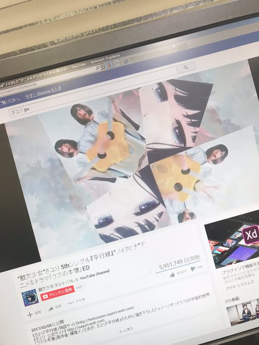 レポートしんどいけど耳は幸せや#酸欠少女さユり#さユり#平行線#クズの本懐 レポートしんどいけど耳は幸せや#酸欠少女さユり#さユり#平行線#クズの本懐