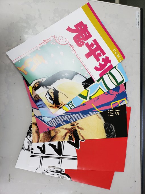 鬼平犯科帳のポスターについて同人やコラ、パロディじゃないの?というお問い合わせをいただいております。公式なのでご安心くだ 鬼平犯科帳のポスターについて同人やコラ、パロディじゃないの?というお問い合わせをいただいております。公式なのでご安心くだ