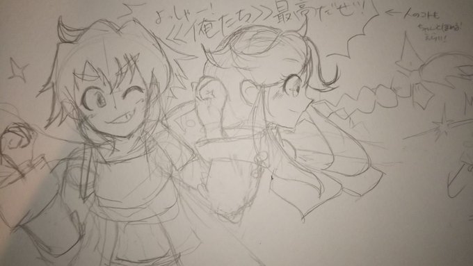 元々バランスのいい絵が描けないってのもあるけど最近絵柄安定しないな~と思ってます。絵が上手くなりたいよぉ…。((ノリが妖 元々バランスのいい絵が描けないってのもあるけど最近絵柄安定しないな~と思ってます。絵が上手くなりたいよぉ…。((ノリが妖