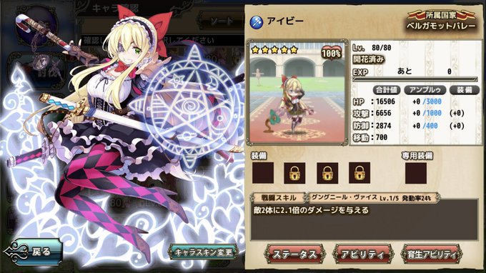 こんな感じのキャラ魔法戦争だかトリニティセブンだかで見た気がする こんな感じのキャラ魔法戦争だかトリニティセブンだかで見た気がする