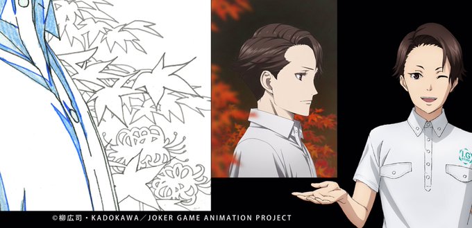 描き下ろしイラスト「ジョーカー・ゲーム Extra-illustration【三好】」のお話です。カラーだと分かりにくい 描き下ろしイラスト「ジョーカー・ゲーム Extra-illustration【三好】」のお話です。カラーだと分かりにくい