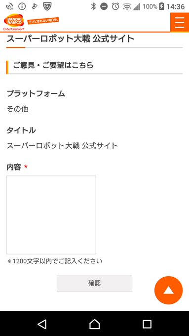 初めまして、いいね、ありがとうございます。マジンボーンとビーストサーガも早くスパロボシリーズ初参戦し、共演してほし 初めまして、いいね、ありがとうございます。マジンボーンとビーストサーガも早くスパロボシリーズ初参戦し、共演してほし