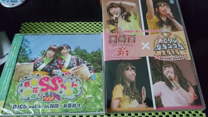 洲崎西xあどりぶ、SSちゃんねるそして2枚目のKUWA-1 洲崎西xあどりぶ、SSちゃんねるそして2枚目のKUWA-1