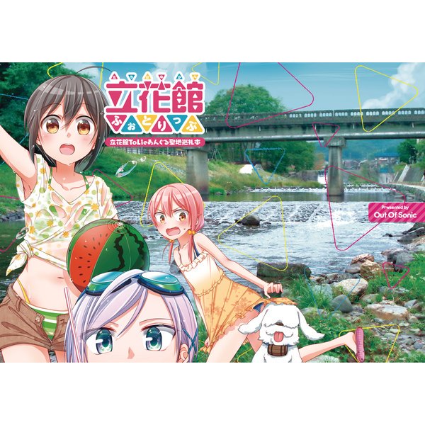 冬コミでも少し持っていけますが、通販の方がまだ部数あるのでぜひぜひ(「・ω・)「立花館ふぉとりっぷ~立花館ToLieあん 冬コミでも少し持っていけますが、通販の方がまだ部数あるのでぜひぜひ(「・ω・)「立花館ふぉとりっぷ~立花館ToLieあん