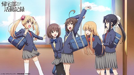 #フォロワーが知らないだろってアニメを呟いてrtされたら負け帰宅部活動記録 #フォロワーが知らないだろってアニメを呟いてrtされたら負け帰宅部活動記録