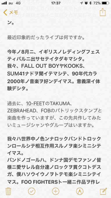 KEEDANジョニインタビュー 雰囲気和訳②ヒーローアカデミアはテーマソングやってないので、ログホライズンか大罪の勘違い KEEDANジョニインタビュー 雰囲気和訳②ヒーローアカデミアはテーマソングやってないので、ログホライズンか大罪の勘違い