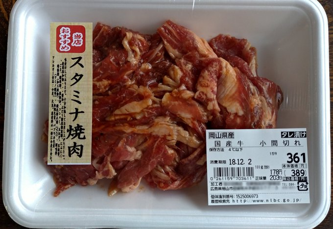 チェインバーたぁ~~んっ!!! 🍖重要🥩任務🍖ですよぉ~~~っ!!!!! www #いい肉の日 #gargantia チェインバーたぁ~~んっ!!! 🍖重要🥩任務🍖ですよぉ~~~っ!!!!! www #いい肉の日 #gargantia
