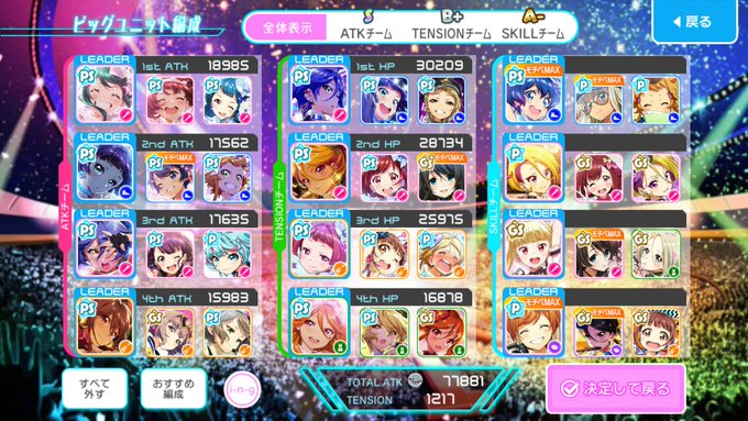 レベル52のクソ雑魚だけどなんか強く思えるビッグオーダー レベル52のクソ雑魚だけどなんか強く思えるビッグオーダー