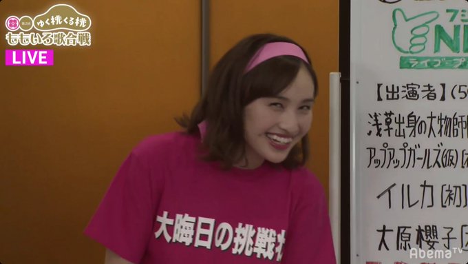 まじで夏菜子のこの顔好き!あ、ももくり25日参戦します! まじで夏菜子のこの顔好き!あ、ももくり25日参戦します!