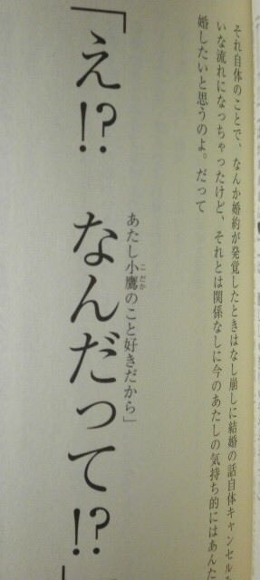 僕は友達が少ない、主人公がつんぼすぎて無限に笑える 僕は友達が少ない、主人公がつんぼすぎて無限に笑える