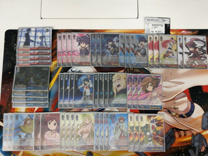 【ヴァイス】ログホライズンシンプルな形になっております#ドラスタ秋葉原 #ws2tcg 【ヴァイス】ログホライズンシンプルな形になっております#ドラスタ秋葉原 #ws2tcg