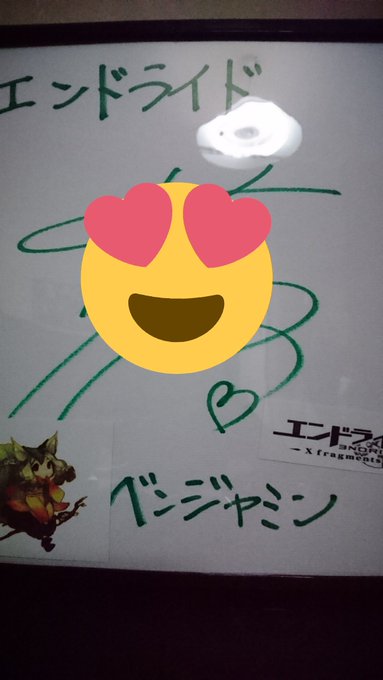 100均で色紙入れ買ったから早速エンドライドのツイッター企画で当たった近ちゃんのサイン入れた♪ パニちゃん懐かしい(* 100均で色紙入れ買ったから早速エンドライドのツイッター企画で当たった近ちゃんのサイン入れた♪ パニちゃん懐かしい(*