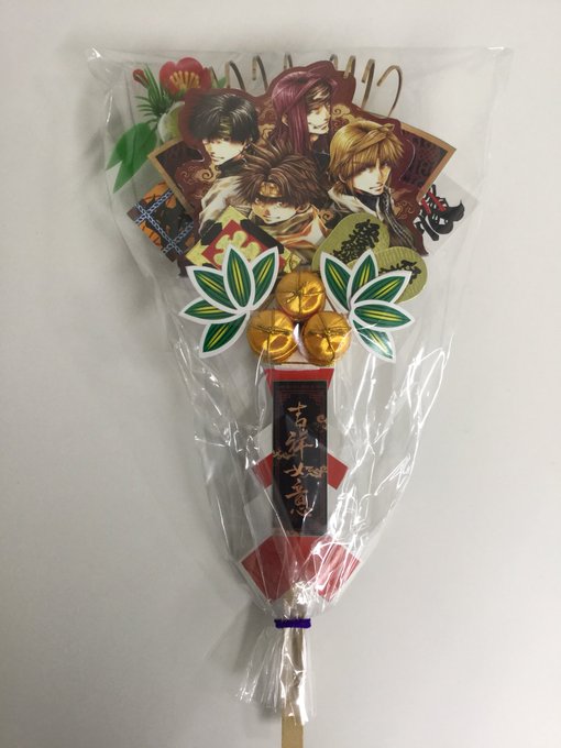 【商品紹介】#C95 #最遊記RB 第三弾のご紹介は…峰倉かずや先生『最遊記RELOAD BLAST』熊手(3,000円 【商品紹介】#C95 #最遊記RB 第三弾のご紹介は…峰倉かずや先生『最遊記RELOAD BLAST』熊手(3,000円