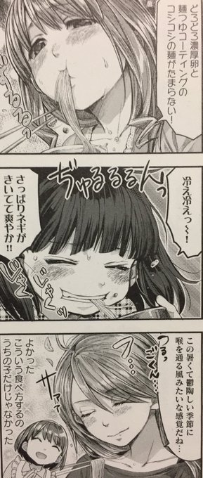 幸腹グラフィティの食事リアクションは普通に親から心配されてるし柏手の安の親も他のアヘ顔審査員達を初めて見た時ホッとしてい 幸腹グラフィティの食事リアクションは普通に親から心配されてるし柏手の安の親も他のアヘ顔審査員達を初めて見た時ホッとしてい