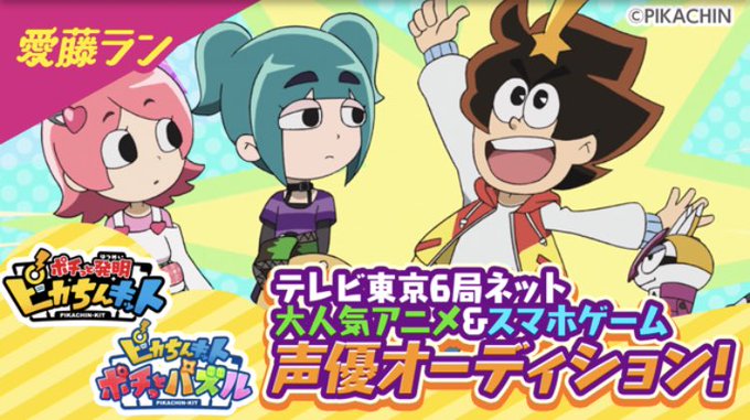 ピカちんキット 最終審査に行けることが決まりました!本当に応援ありがとうございます😭✨最終審査頑張ってきます😭✨ ピカちんキット 最終審査に行けることが決まりました!本当に応援ありがとうございます😭✨最終審査頑張ってきます😭✨
