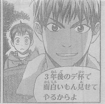 ベイビーステップ再開して、この伏線回収はまだですか?? ベイビーステップ再開して、この伏線回収はまだですか??