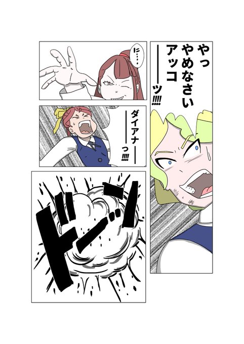 最近あまりにもマニアックな漫画のシーンばかりネタにしてたので、たまには誰もが知ってる超有名な場面をネタにしてみました。# 最近あまりにもマニアックな漫画のシーンばかりネタにしてたので、たまには誰もが知ってる超有名な場面をネタにしてみました。#