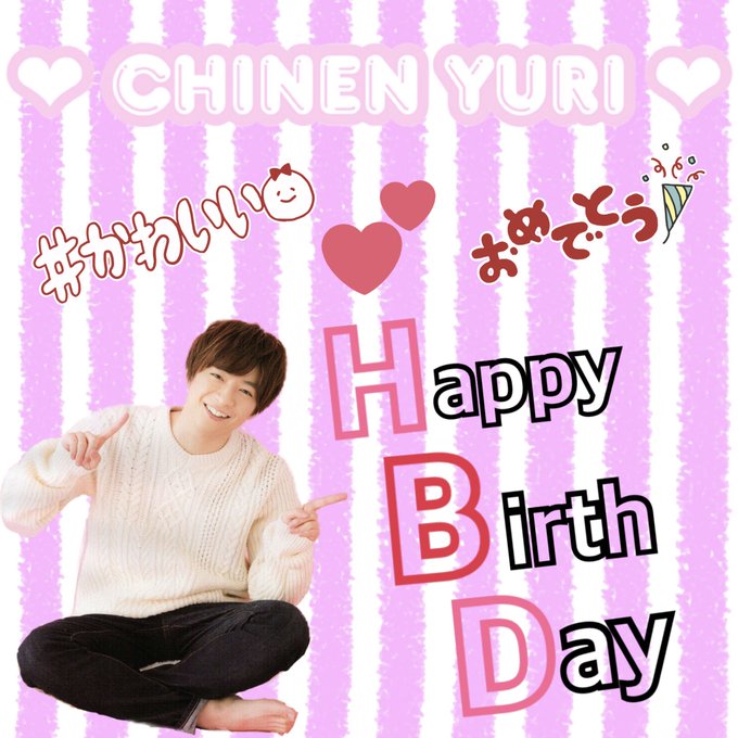 私の愛しの知念すん🙈💕誕生日おめでとう🎊もーすぐドームツアー始まるから会える🙈💕嬉しすぎるるるるる!!もーいつまで経って 私の愛しの知念すん🙈💕誕生日おめでとう🎊もーすぐドームツアー始まるから会える🙈💕嬉しすぎるるるるる!!もーいつまで経って