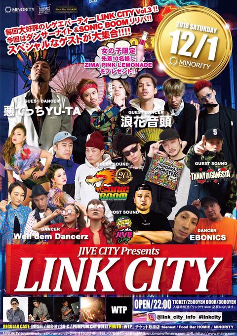 明日‼️LINK CITY‼️富山が熱い🔥🔥🔥JIVE CITYのTAKUMAリスペクト🤙✅GUEST DANCER悪 明日‼️LINK CITY‼️富山が熱い🔥🔥🔥JIVE CITYのTAKUMAリスペクト🤙✅GUEST DANCER悪