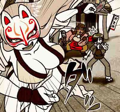 奇異太郎少年の妖怪絵日記 最新話が公開されたマンガごっちゃ:コミックライド: キツネよ、そんな服 奇異太郎少年の妖怪絵日記 最新話が公開されたマンガごっちゃ:コミックライド: キツネよ、そんな服