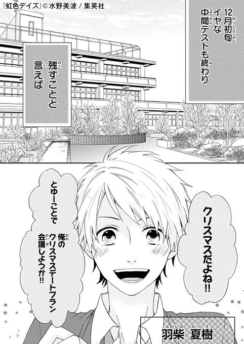 ★集英社 #冬デジ2018 ~年末大感謝フェア~★【12月3日(月)~17日(月)限定!】対象タイトルの冒頭巻が期間限定 ★集英社 #冬デジ2018 ~年末大感謝フェア~★【12月3日(月)~17日(月)限定!】対象タイトルの冒頭巻が期間限定