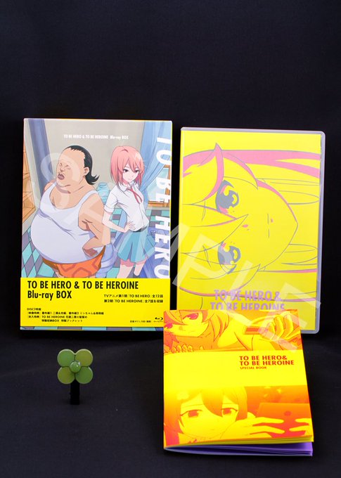 🍀最新ニュース🍀ついに!本日は、「TO BE HERO」シリーズBD BOXの発売日です㊗️‼️ご予約をいただき、ありが 🍀最新ニュース🍀ついに!本日は、「TO BE HERO」シリーズBD BOXの発売日です㊗️‼️ご予約をいただき、ありが