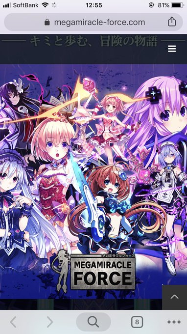 ふぁーーー!!なんや、このめっちゃテンション上がる奴は!!コンパイルハートシリーズほぼ、ネプテューヌ初代からほぼ全部購入 ふぁーーー!!なんや、このめっちゃテンション上がる奴は!!コンパイルハートシリーズほぼ、ネプテューヌ初代からほぼ全部購入
