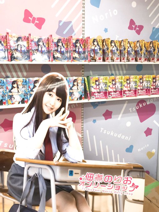 🌸「佃煮のりお オンリーショップ」開催中🌸日時:11月30日~12月2日/12月7日~12月9日場所:うりぼうざっか秋葉 🌸「佃煮のりお オンリーショップ」開催中🌸日時:11月30日~12月2日/12月7日~12月9日場所:うりぼうざっか秋葉