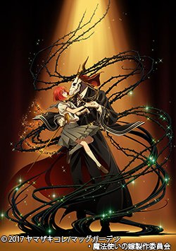 明日 12/08(土)18:00-19:00『魔法使いの嫁』第19-20話 放送開始です!キャスト:種﨑敦美、竹内良太、 明日 12/08(土)18:00-19:00『魔法使いの嫁』第19-20話 放送開始です!キャスト:種﨑敦美、竹内良太、