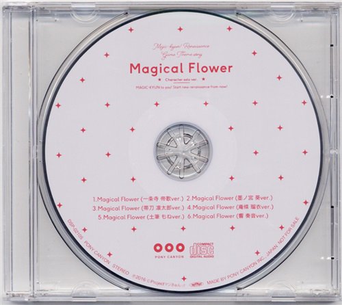【らしんばん池袋本店2号館/入荷情報】「マジきゅんっ!ルネッサンス 音楽CD 「Magical Flower (Char 【らしんばん池袋本店2号館/入荷情報】「マジきゅんっ!ルネッサンス 音楽CD 「Magical Flower (Char