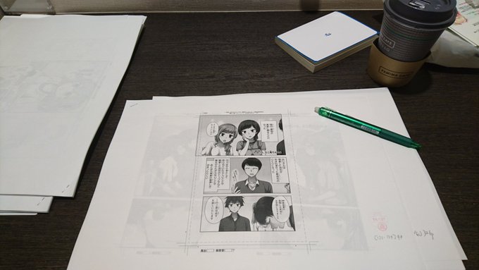 コミカライズのゲラチェックも、これが最後。 #庶民サンプル コミカライズのゲラチェックも、これが最後。 #庶民サンプル
