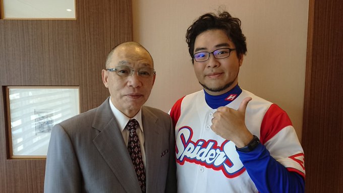 スカパー!年間大賞の表彰式にアニメ、グラゼニの凡田としてお邪魔させてもらいました現場入りしたら知ってる人がいたのでパシャ スカパー!年間大賞の表彰式にアニメ、グラゼニの凡田としてお邪魔させてもらいました現場入りしたら知ってる人がいたのでパシャ