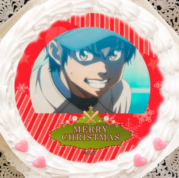 『ダイヤのA』Xmasケーキ好評発売中🎄今年も青道野球部や他校の面々のケーキが発売しています!豊富なラインナップは全15 『ダイヤのA』Xmasケーキ好評発売中🎄今年も青道野球部や他校の面々のケーキが発売しています!豊富なラインナップは全15