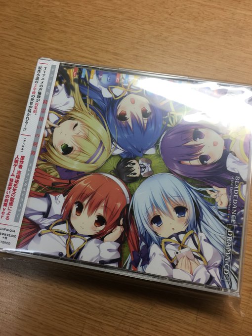 やっと届いたぁぁぁぁひっさしぶりにみんなの声が聞けるぜ☆#精霊使いの剣舞 やっと届いたぁぁぁぁひっさしぶりにみんなの声が聞けるぜ☆#精霊使いの剣舞