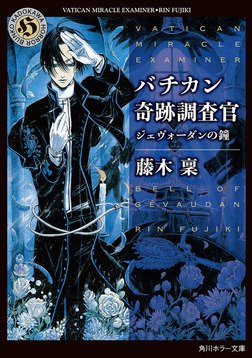 残り12時間、なに読む!?(; ・`д・´)…ゴクリ 読むの決めるだけで時間かかっちゃう・・・方にはこちらオススメ!⇒ 残り12時間、なに読む!?(; ・`д・´)…ゴクリ 読むの決めるだけで時間かかっちゃう・・・方にはこちらオススメ!⇒