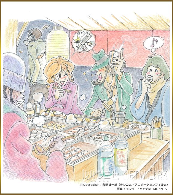 \ 11月壁紙DLは12/2(日)まで /明日からはいよいよ師走💨 美味しいおでん🍢を食べて、慌ただしい年末に備えたいで \ 11月壁紙DLは12/2(日)まで /明日からはいよいよ師走💨 美味しいおでん🍢を食べて、慌ただしい年末に備えたいで