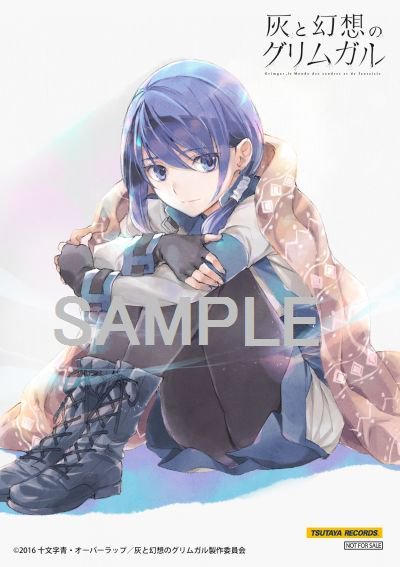 【特典画像UP】1月16日発売のTVアニメ 灰と幻想のグリムガル CD-BOX2 『Grimgar,Ashes and 【特典画像UP】1月16日発売のTVアニメ 灰と幻想のグリムガル CD-BOX2 『Grimgar,Ashes and