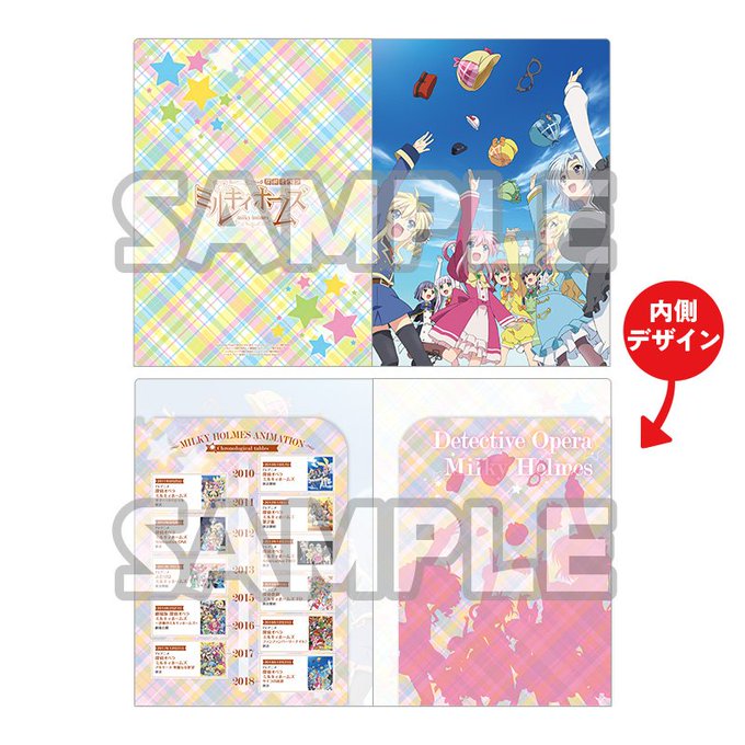 【グッズ情報】12月7日から渋谷マルイで『ブシロードクリエイティブストア in 渋谷マルイ』が開催!商品毎に発売日が異な 【グッズ情報】12月7日から渋谷マルイで『ブシロードクリエイティブストア in 渋谷マルイ』が開催!商品毎に発売日が異な