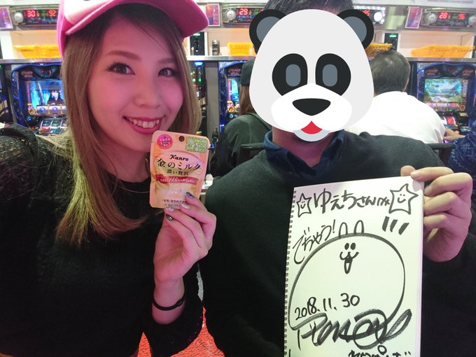 れなぱんと、他のフォロワーさんと楽しく打たせて貰いました!残り時間は百花繚乱サムライブライドです。まくれそうや!今月分w れなぱんと、他のフォロワーさんと楽しく打たせて貰いました!残り時間は百花繚乱サムライブライドです。まくれそうや!今月分w