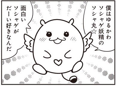 【112-4】 あいまいみー【112】 【112-4】 あいまいみー【112】