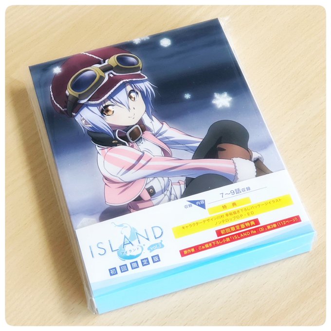 今日は『ISLAND』のBlu-ray/DVD第3巻の発売日ですよ~🏝️初回限定特典にはごぉ先生書き下ろしのISLAND 今日は『ISLAND』のBlu-ray/DVD第3巻の発売日ですよ~🏝️初回限定特典にはごぉ先生書き下ろしのISLAND