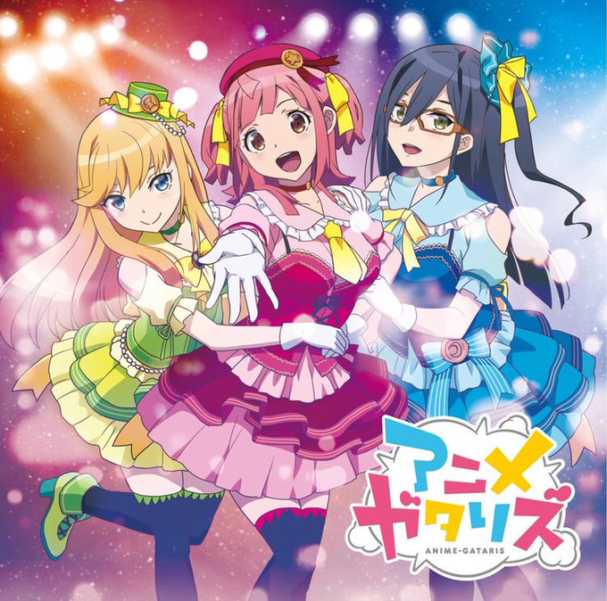#ぱたぷれ グッドラック ライラック (TVアニメ「アニメガタリズ」エンディングテーマ) - GATALIS<阿佐 #ぱたぷれ グッドラック ライラック (TVアニメ「アニメガタリズ」エンディングテーマ) - GATALIS<阿佐