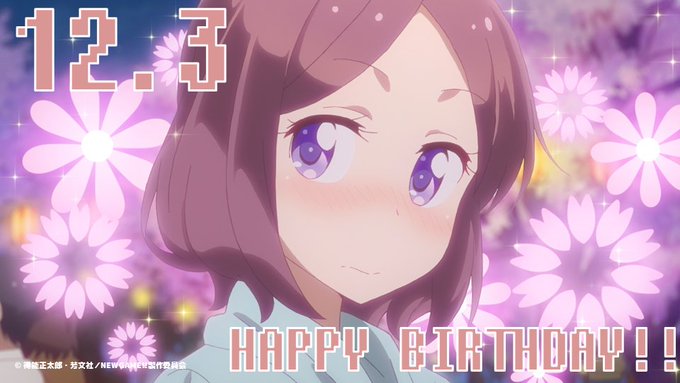 +*HAPPY BIRTHDAY!!*+きょうはりんのおたんじょうびです!おめでとうございまーす!コウは今フランスだけど +*HAPPY BIRTHDAY!!*+きょうはりんのおたんじょうびです!おめでとうございまーす!コウは今フランスだけど