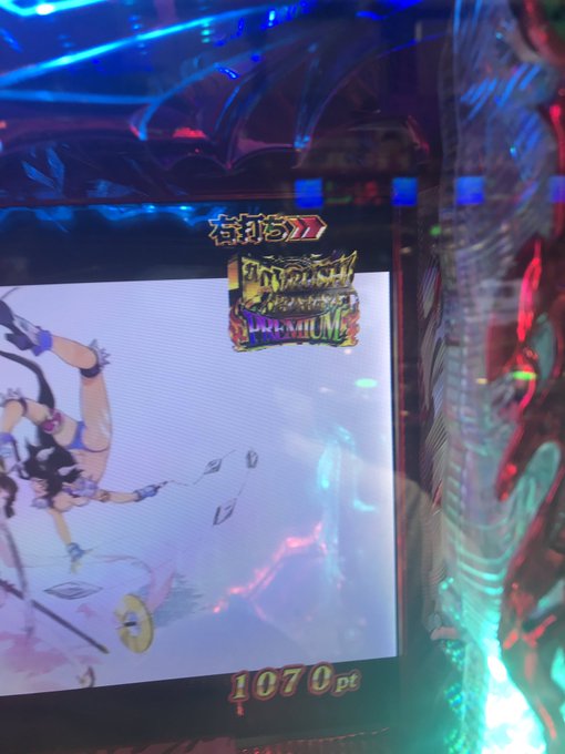 モモキュン甘久々に打ちました。プレミアムセブンラッシュボーナスも引いたし鬼セグからのセブンラッシュ無限ループがエグかった モモキュン甘久々に打ちました。プレミアムセブンラッシュボーナスも引いたし鬼セグからのセブンラッシュ無限ループがエグかった
