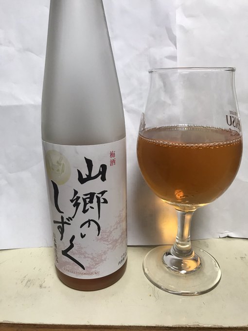久しぶりのしずくで、たくのみ。 久しぶりのしずくで、たくのみ。