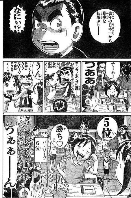 丸は個人的に浦安鉄筋家族で涙と勇子のロッテと広島の話でいいネタになりそうやからロッテに行ってほしかったところがある()ま 丸は個人的に浦安鉄筋家族で涙と勇子のロッテと広島の話でいいネタになりそうやからロッテに行ってほしかったところがある()ま