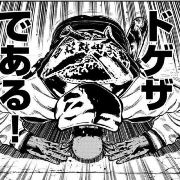 アニメから「うしおととら」や「からくりサーカス」を知った全人類に告げる!!!原作を! 読むのだ!!!お願いだから! 原作 アニメから「うしおととら」や「からくりサーカス」を知った全人類に告げる!!!原作を! 読むのだ!!!お願いだから! 原作