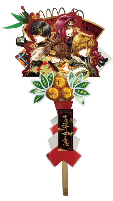 【商品紹介/コミックマーケット95出展商品】#C95 #最遊記RB 第三弾のご紹介は…峰倉かずや先生『最遊記RELOAD 【商品紹介/コミックマーケット95出展商品】#C95 #最遊記RB 第三弾のご紹介は…峰倉かずや先生『最遊記RELOAD