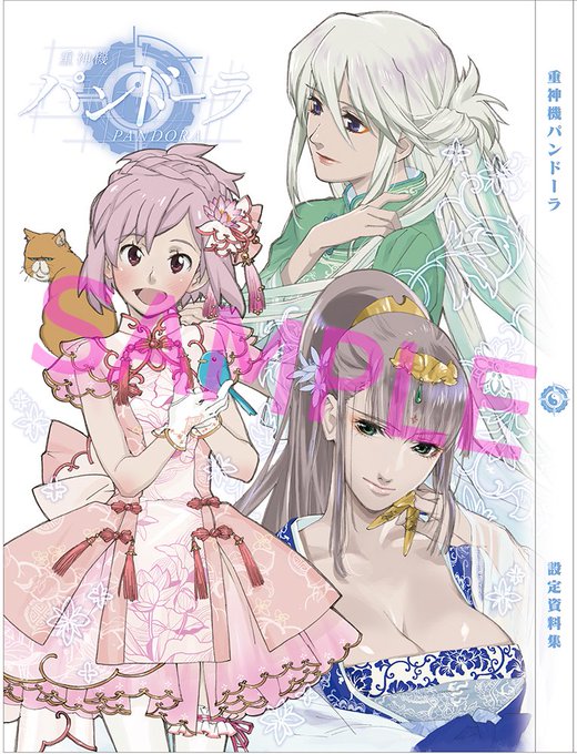 【受注受付中!】キャラクター・プロップ設定、スタッフ・キャストによる寄稿を収録した『重神機パンドーラ』設定資料集「白」の 【受注受付中!】キャラクター・プロップ設定、スタッフ・キャストによる寄稿を収録した『重神機パンドーラ』設定資料集「白」の
