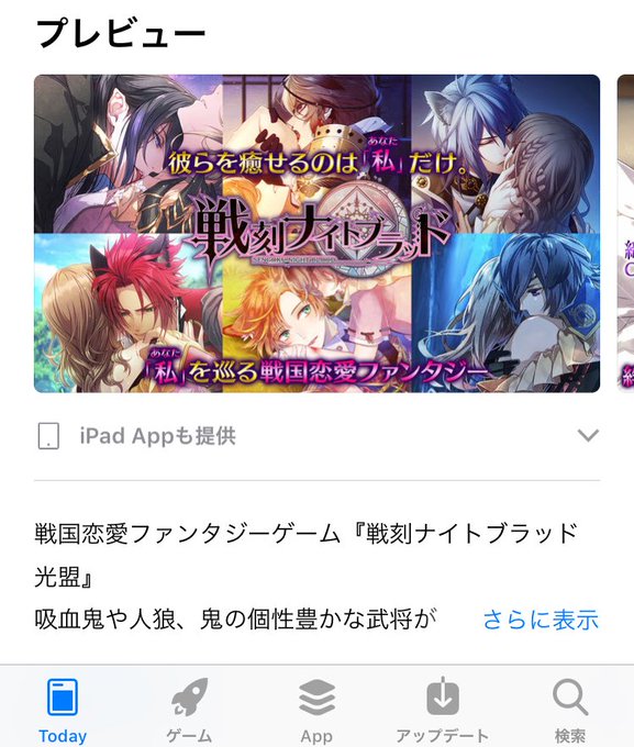 ゲーム 戦刻ナイトブラッドプレイ日記 95日目「私」に「あなた」ってルビ振るのダサすぎません? ゲーム 戦刻ナイトブラッドプレイ日記 95日目「私」に「あなた」ってルビ振るのダサすぎません?